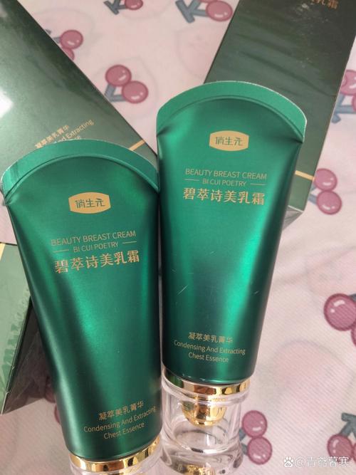 俏生元碧萃诗美乳霜 纯植物提取改善胸部