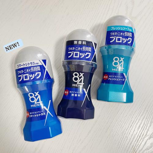 日本花王8x4男士速干腋下走珠60ml 滚珠止汗液除臭止汗持久干爽感