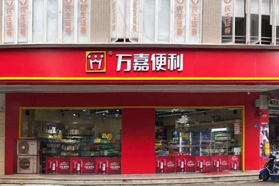 福州万嘉便利店怎么开
